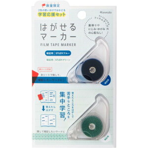 y1000~ȏエグőz͂}[J[  wKZbg ԃV[gt STUDYu[ECOLORO[ B^Cv tBe[v ËL - [֔