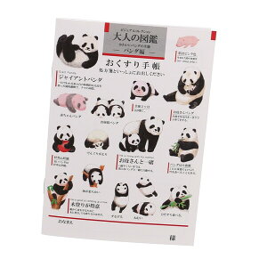 y1000~ȏエグőz蒠 l̐} p_ ς 킢 ʔ 蒠 - [֔