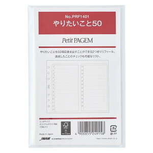 y1000~ȏエグőzPetit PAGEM yCWF VXe蒠ptB ~j6 |PbgTCY 肽50 15 2܂ NOLTY {\ - [֔