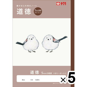 �y���������z�y5���Z�b�g�z �w�K�� B5 ���� ����r5�~�� �\�����[�_�[���� NJ120 �m�[�g �Ē×S�� ���w�Z ���킢�� �T�N���N���p�X - ���[���֔���