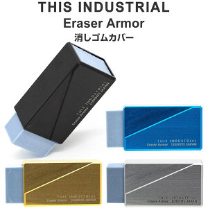 yzSJo[ THIS INDUSTRIAL Eraser Armor S4F C_XgA A~ S1t  _Cg - [֔