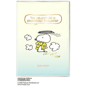 【1000円以上お買い上げで送料無料♪】スヌーピー 2026年 手帳 マンスリー ピーナッツ ミニ B7変形 ヘリコプター 月間ブロック 10月始まり シール付 かわいい - メール便発送