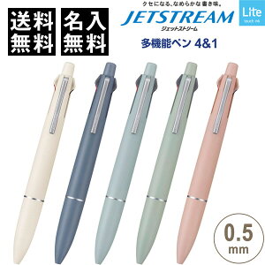 yz  WFbgXg[ @\y 4&1 Lite touch ink 0.5mm MSXE5LS05 4F{[y/V[v - [֔