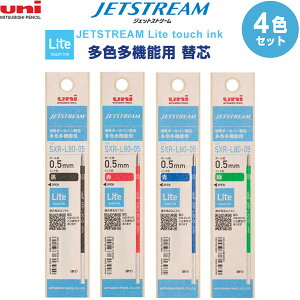 y1000~ȏエグőzy4FZbgzWFbgXg[֐c F@\p SXR-L80-05 0.5mm Lite touch ink {[y tB pbP[W - [֔