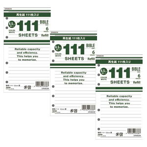 yz܂Ƃߔ CC VXe蒠 111 ptB oCuTCY r zCg 3Zbg - [֔