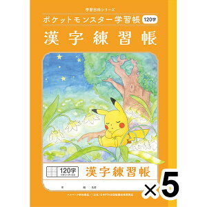yzy5Zbgz|PbgX^[wK B5 K 120\[_[ PL-50-2L w3/4/5/6N m[g LN^[ - [֔