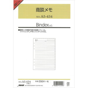 y1000~ȏエグőzBindex oCfbNX VXe蒠 tB A5 k A5-434 - [֔