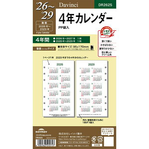 y1000~ȏエグőzCC 2026N VXe蒠 tB _EB`  4NJ_[ - [֔