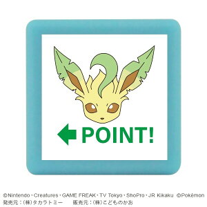 y1000~ȏエグőzǂ̂ |PbgX^[~j|X^v [tBA POINT - [֔