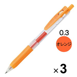 �y1000�~�ȏエ�����グ�ő���������z�[�u�� �T���T�N���b�v �W�F���C���N�{�[���y�� 0.3mm �I�����W JJH15-OR 3�{�Z�b�g - ���[���֔���