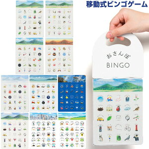 y1000~ȏエグőzړrSQ[ BINGO S10 X/t//H/~/C//}/s/c U q m 킢 uP - [֔