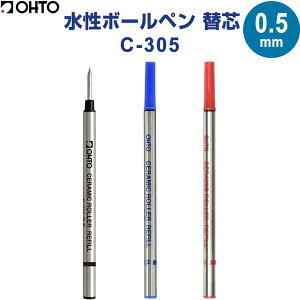 y1000~ȏエグőzI[g {[y ֐c C-305 0.5mm 1{ // Z~bN{[ KтȂ 萫 Z[X { - [֔