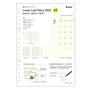 y1000~ȏエグőzV{J_[ 2026N 蒠 kleid NCh 2mm Obh [Y[t _CA[ A5 }X[ N[ - [֔