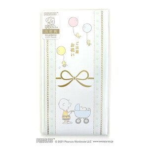 y1000~ȏエグőzteBA  j PEANUTS Xk[s[ jV oYj - [֔