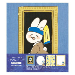 y1000~ȏエグőzpbh ^̎̃ET 4×e25 9×8cm Museum Animals ~[WA Aj}Y  G 킢 - [֔