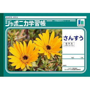 y1000~ȏエグőzVEm[g W|jJwK 񂷂 B5 6}X \[_[ (1Np) JL-1 - [֔