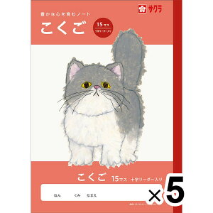 yzy5Zbgz wK B5  15}X \[_[ NJ24  m[g Ē×S wZ 킢 TNNpX - [֔