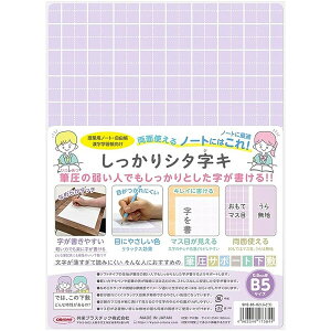 y1000~ȏエグőzhvX`bN ~ V^L B5 Ԃǂ - [֔