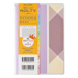 yz{\ 2026N 蒠E_CA[ l̃u`×yCWFEB[N[ B6-i o[`J j(XC[goCIbg) - [֔