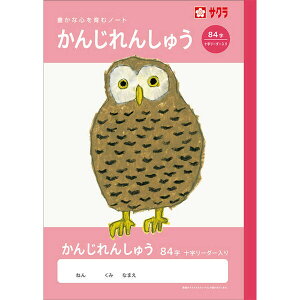 y1000~ȏエグőzwK B5  84 \[_[ NJ51 K m[g Ē×S wZ 킢 TNNpX - [֔