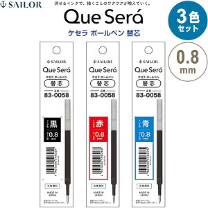 �y1000�~�ȏエ�����グ�ő���������z�y3�F�Z�b�g�z ������ �����{�[���y�� �P�Z�� �֐c 0.8mm �u���b�N/���b�h/�u���[ �ϐ� �蒠 ���������� �Z�[���[���N�M - ���[���֔���