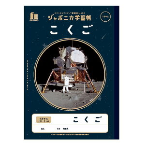 y1000~ȏエグőzVEm[g W|jJwK F  12}X qǂ w  wK  - [֔