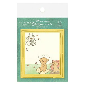 y1000~ȏエグőzt B[iXa 30 7.3×6.5cm Museum Animals ~[WA Aj}Y ӂ  G  킢 Ð쎆H - [֔