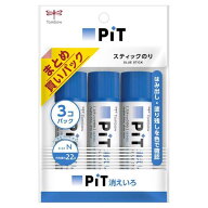 【1000円以上お買い上げで送料無料♪】トンボ鉛筆 スティック糊消えいろピットN 3Pパック - メール便発送
