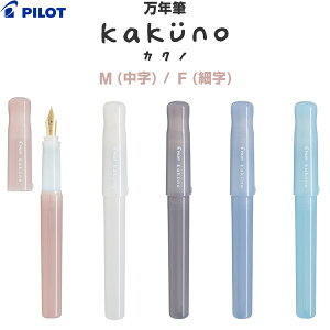yzNM kakuno JNm ܂ǂ݃J[ M/ F/׎ Zp J[gbW/Ro[^[p i l킢 pCbg - [֔