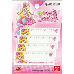 y1000~ȏエグőzL~ƃACh vLA ܂l[ 2×6cm 4 LAACh ACڒ obO ̑ Xq  w O - [֔