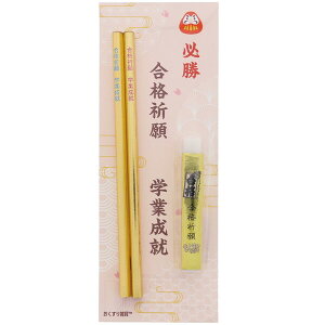 y1000~ȏエグőz̍i܊pM 2{ & ̍iFS 1 Zbg (iF䎆tܓ) - [֔