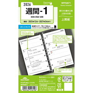 yzCC 2026N VXe蒠 tB L[[h |Pbg T - 1J1T - [֔