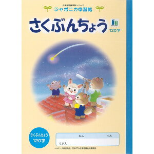 y1000~ȏエグőzW|jJwK CXg B5 Ԃ񂿂傤 120 - [֔