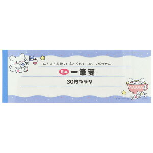 y1000~ȏエグőz͂Ȃ܂邨΂ M u[ 30 PET\  莆  TI VL lC 킢 TX^[ - [֔