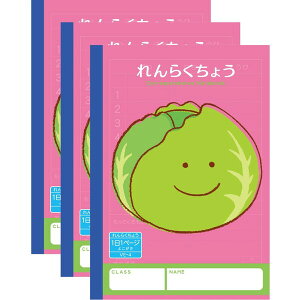 y1000~ȏエグőzn[j[wK 炭傤 11y[W VE-4 3Zbg A5 Lxc w 1N 2N 3N A m[g ׋ - [֔