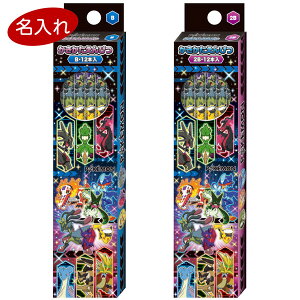 yzyꉔMz |PbgX^[ ҂ B/2B 1_[X 12{ Zp 2026Nf w i j - [֔