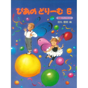 yzw ҂̂ǂ[ 6 ͂߂ăsAmȂ炤q̂߂ɏsAmeLXg q ct w y  - [֔