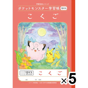 yzy5Zbgz |PbgX^[wK B5  15}X \[_[ PL-10 w2/3/4N  m[g LN^[ - [֔