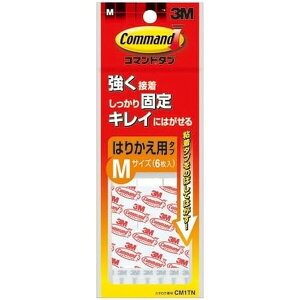 �y1000�~�ȏエ�����グ�ő���������z�X���[�G�� �R�}���h�^�u �S���t�b�N �\��ւ��p M�T�C�Y 6������ CM1TN - ���[���֔���