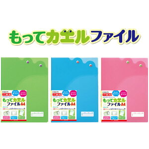 y1000~ȏエグőzAt@C ăJGt@C A4 ... A w - [֔