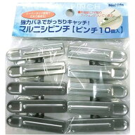 【1000円以上お買い上げで送料無料♪】ニシダ マルニシピンチ スチール 10P 洗濯ばさみ - メール便発送