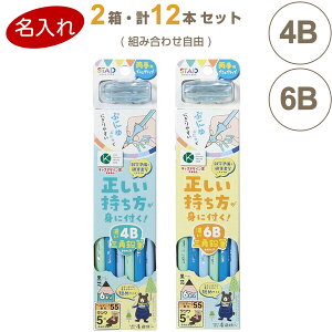 yz M ҂ Op 4B/6B gݍ킹R 2Ev12{Zbg vjObvt 4΁` { - [֔