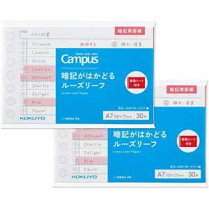 y1000~ȏエグőzRN Campus LpX ËL͂ǂ郋[Y[t A7TCY ԐFV[gt 2Zbg - [֔