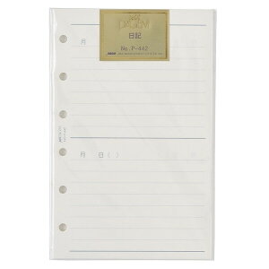 【1000円以上お買い上げで送料無料♪】Petit PAGEM プチ・ペイジェム システム手帳 リフィル ミニ6サイズ 日記 30枚入 見開き4日間 日付フリー 日本能率協会 - メール便発送