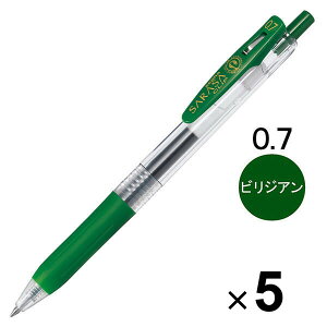 �y1000�~�ȏエ�����グ�ő���������z�[�u�� �T���T�N���b�v �W�F���C���N�{�[���y�� 0.7mm �r���W�A�� JJB15-VIR 5�{�Z�b�g - ���[���֔���