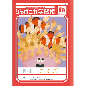 y1000~ȏエグőzW|jJwK  B5  12}X\[_[ JL-9  w1N/2N/3N tupera tupera m[g - [֔