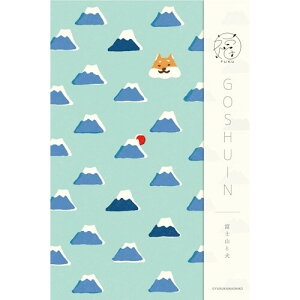 【送料無料】御朱印帳 福 富士山と犬 ジャバラ式 美濃和紙 縁起柄 スタンプ帳 アルバム 旅行 神社仏閣巡り かわいい 古川紙工 - メール便発送
