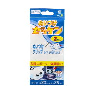 【1000円以上お買い上げで送料無料♪】パイオニア ぬいつけゼッケン 2枚入 ... 体操服や各種スポーツに -…