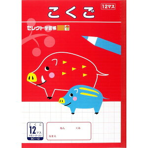 y1000~ȏエグőz^ ZNgwK B5 wKm[g  12}X w1N w2N w3N - [֔