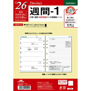 yz_EB` 2026N VXe蒠 tB _EB` A5 T-1 Ж1T _B` Davinci - [֔